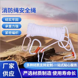 安全绳;安全带;绳子类