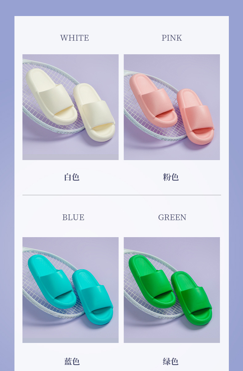 沁恩-拖鞋2_17