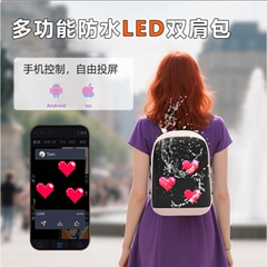 led书包 跨镜升级96*96显示屏多功能DIY创意广告休闲双肩led背包