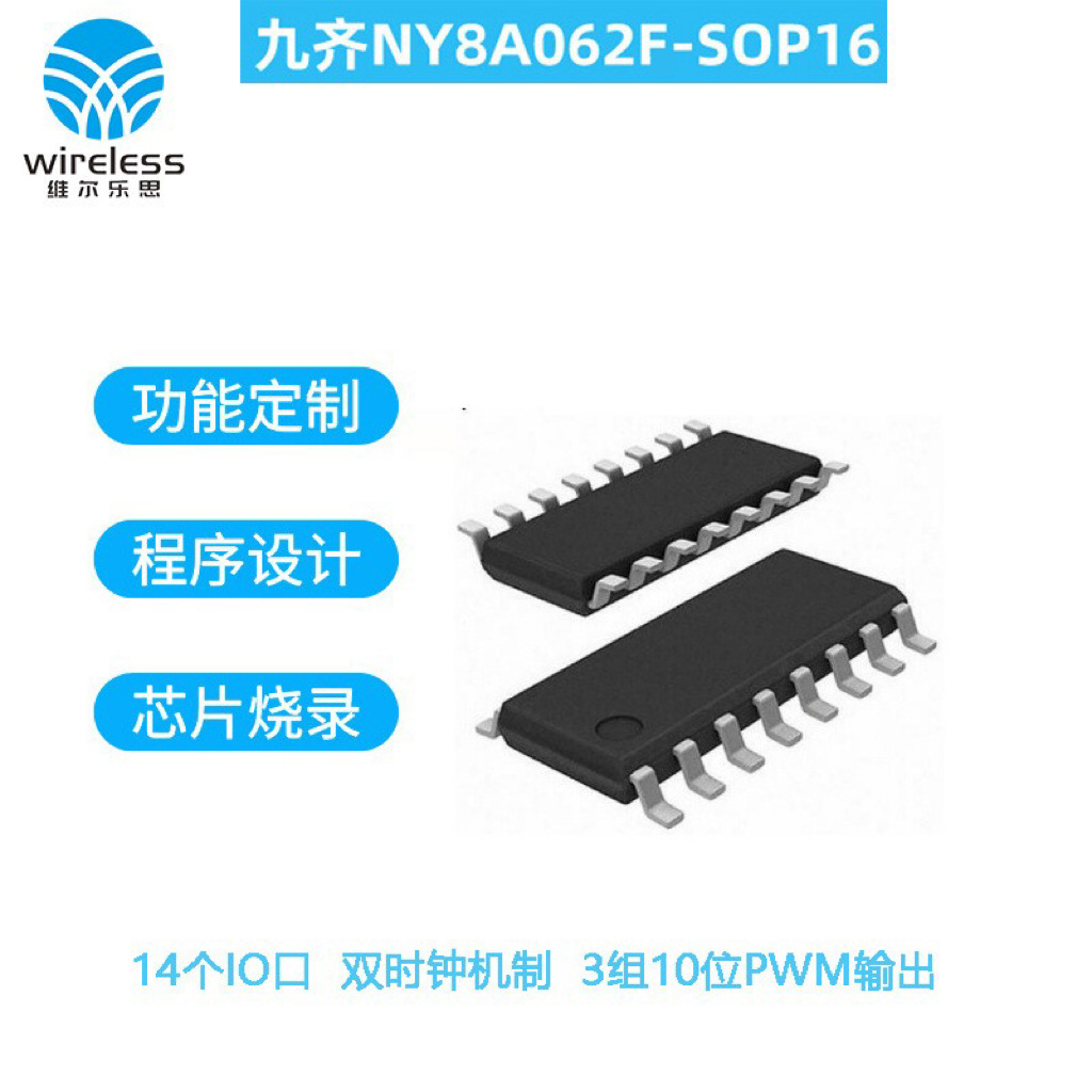 뵥Ƭ NY8B062Fϵ8λ΢MCU ɴд
