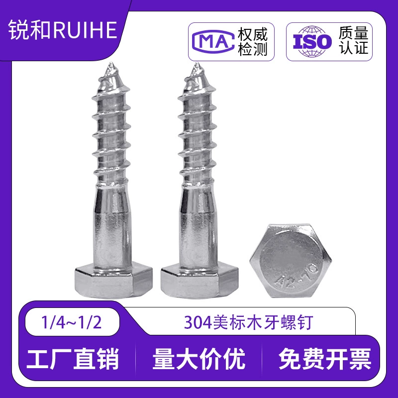 304 нержавеющая сталь Британские и американские деревянные зубные самоатакующие гвозди