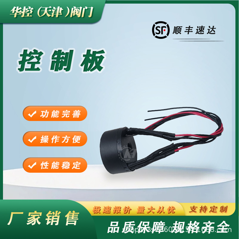 TAM 伯纳德 工业化工电动执行器设备原装 批量供应