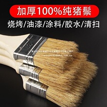 �i��ëˢ�坍�ië����ˢ�zˮ�Ӻ�ˢ���͸ߜس��m����ë�����iëˢ