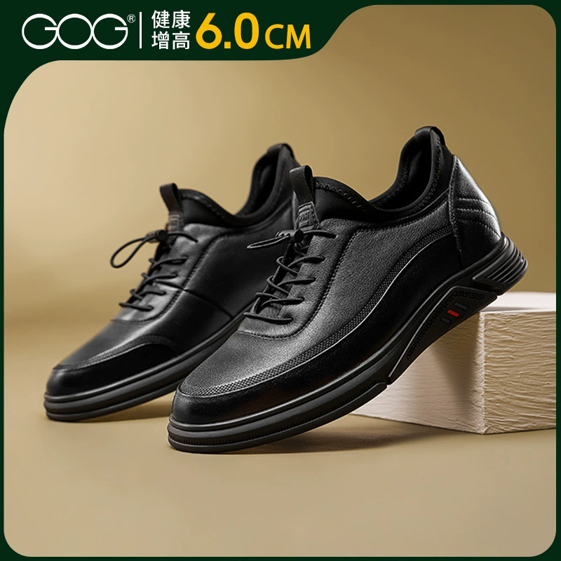 Gao Ge повседневная обувь для увеличения внутреннего роста, 6 см, модная универсальная обувь для досок, модные кроссовки на шнуровке, Мужская обувь для увеличения роста без шнурка