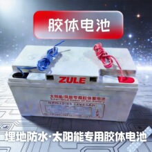 12V65AH̫���ܼ�ؼ��ϵͳ���������ط�ˮ��ȫ�ȶ�ѭ��������