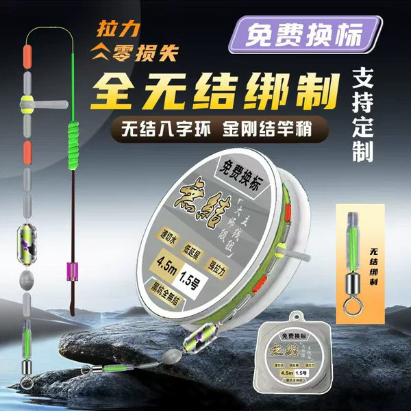 Wholesale Fishing Tackle Set with Figure-Eight Knotless Diamond Knot Black Pit Competition Fishing Line Main Line and Fishing Line Set