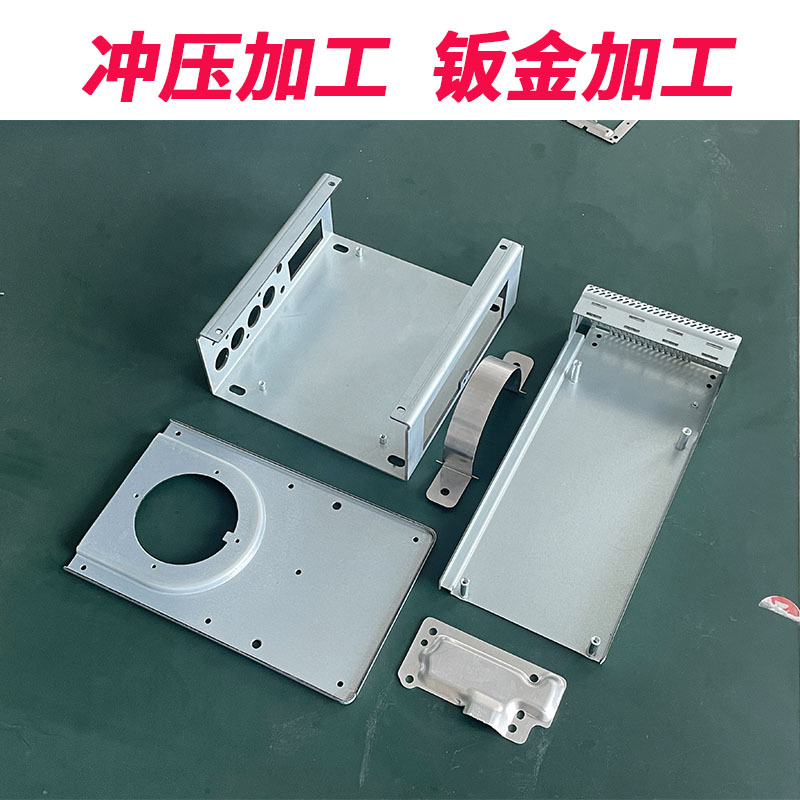 五金钣金件加工冲压折弯304不锈钢板激光切割镀锌铁板铝板黄铜紫