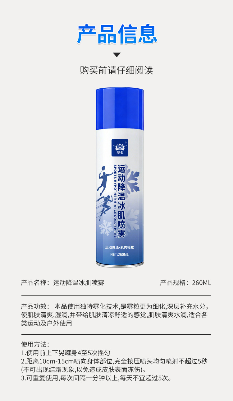 产品信息.jpg