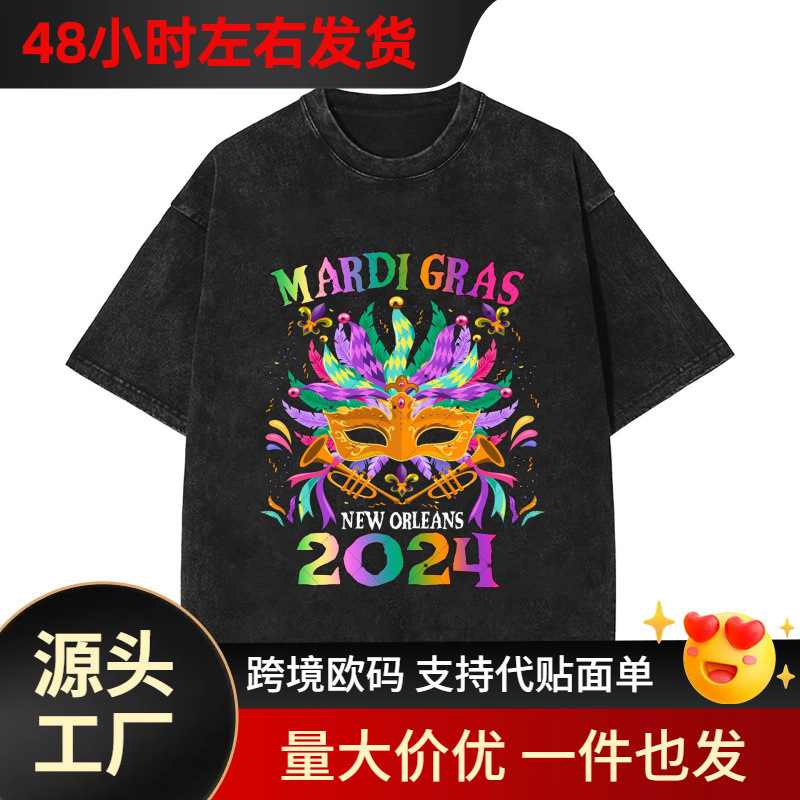 [Cross-Border 230g] New Mardi Gras European and American Washed Distressed Retro Short-Sleeved T-Shirt