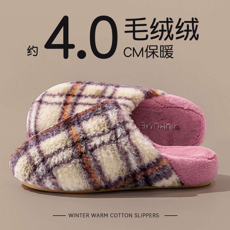 Cotton Slippers for Women 2025 New Winter Indoor Home Slippers with Velvet Non-Slip Warm Furry Slippers for Women