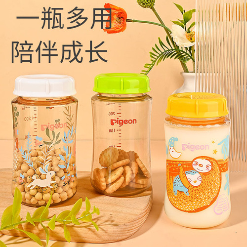 Compatible with Pigeon third-generation baby bottles: nipple sealing ring, bottle cap, milk storage bottle lid, straw cover, dust-proof cover