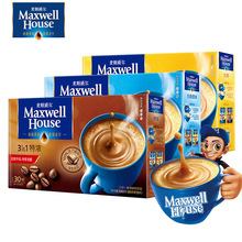 麦斯威尔Maxwell house三合一特浓速溶咖啡13g*7条 经典原味30杯