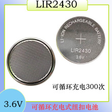 ȫ�¼~���늳� LIR2032  LIR2025  LIR1220  3.6V�ɳ�늿�ʽ늳�