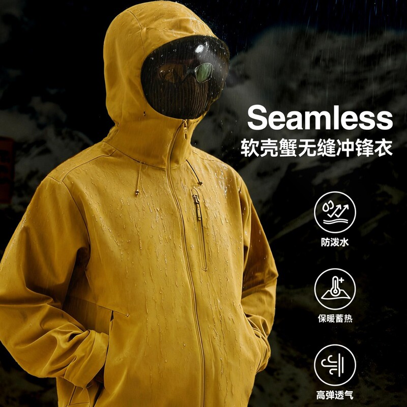 Wenhouu Soft Shell Crab Jacket Seamless Urban Versatile Soft Shell Jacket Outdoor Windproof Waterproof Jacket Spring