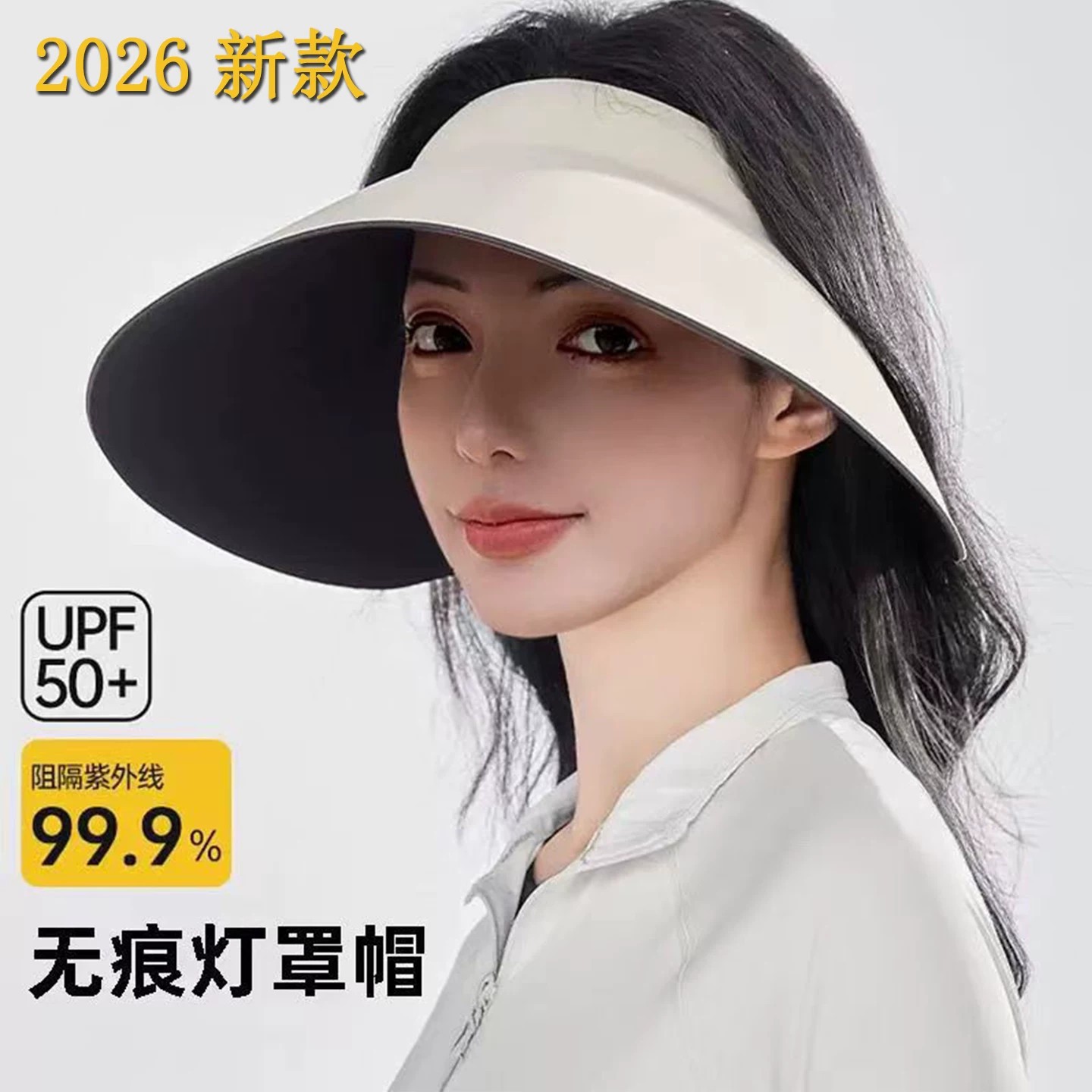 오믈렛 모자 여름 여자 흔적 없는 등갓 모자 자외선 차단 모자 큰 챙 빈 지