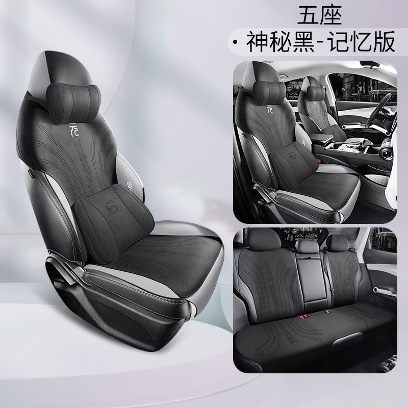 ZFL BYD Yuan PLUS 5 인승 메모리 에디션 신비한 블랙