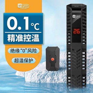 yee heating rod automatic constant temperature stainless steel heating rod power saving turtle tank aquarium heater fish tank small