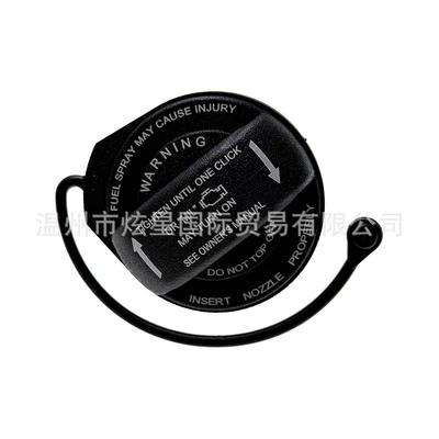 5C0201550T 5Q0201550L Fuel Tank Seal Inner Cover Fuel Tank Cover Suitable for Volkswagen Audi