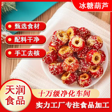 ���ɱ��Ǻ��J�������b����ɽ�ɽ髟o��ɽ���؛���e��ʳ