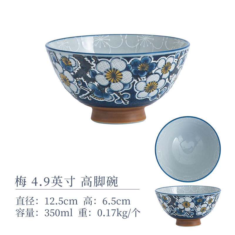 Сливовая миска высотой 4,9 дюйма.