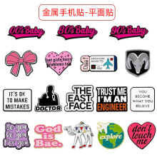 �羳�ж�ɳ�ذ����������ֻ�����ͨ���ºϽ����3M���ֻ���װ��Ʒ