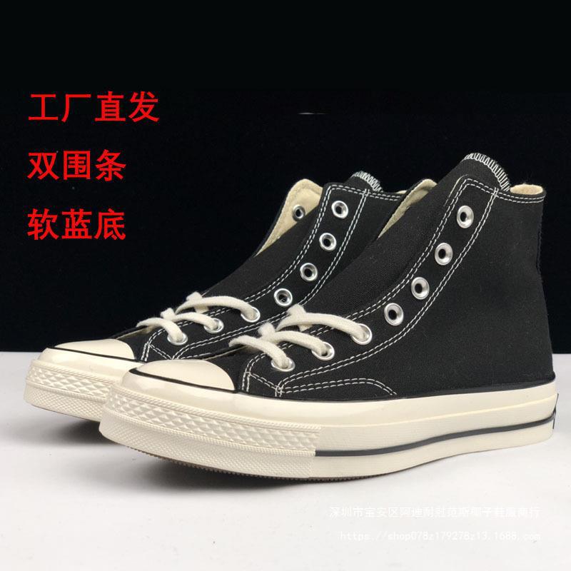 Yutian shoes Meich Converse 1970s High-top Canvas shoes Retro Evergreen Joint Men's and Women's Low-top Classic sneakers