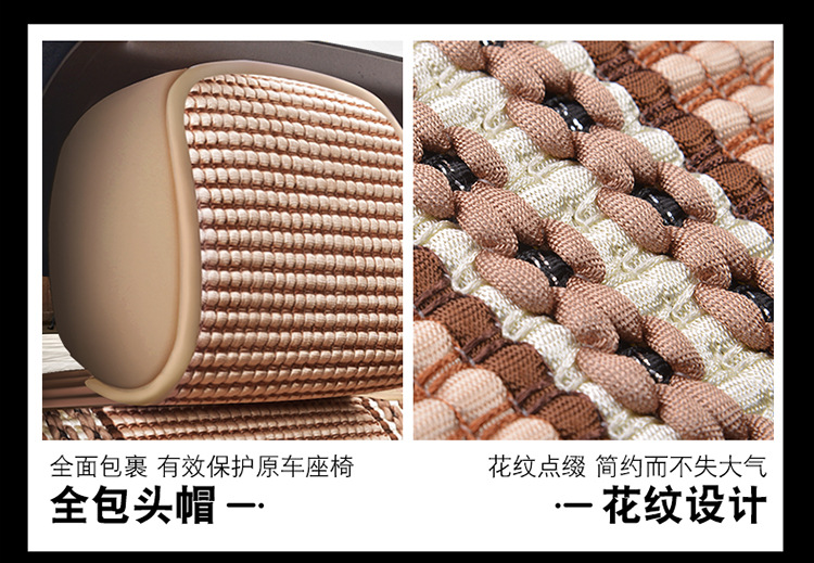 Foreign Trade One Piece Wholesale 2025 New All-Inclusive All-Ice Silk Four-Season Universal Car Seat Cushion