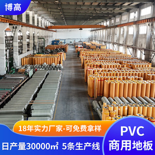 ���z������ĥPVC�ذ��l��Ժˮ������z�ذ��z��ˮ�tԺ���z