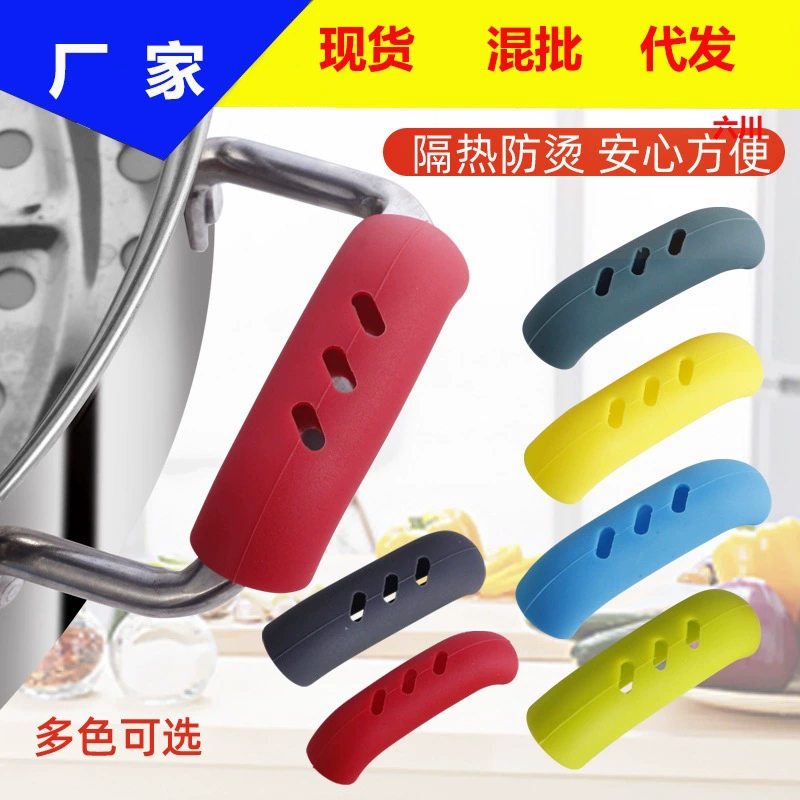 Ручка кастрюли с защитой от ожогов силиконовая крышка ручки термостойкая износостойкая теплоизоляционная прокладка ручной зажим Пароварка ручка кастрюли для супа теплоизоляционная ручка наушники