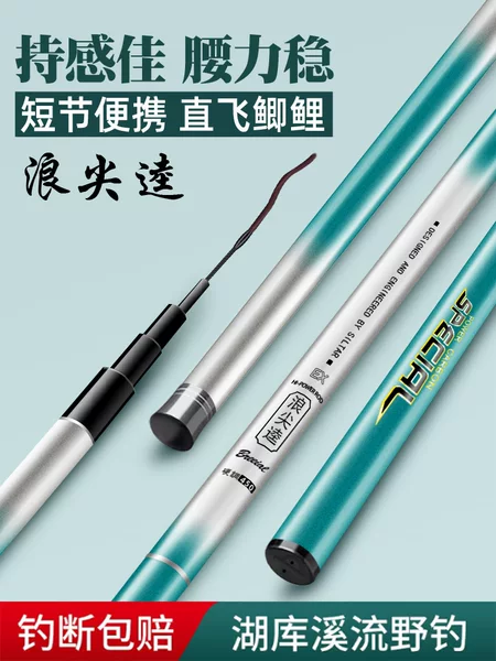 One-Piece Drop-Shipping Fishing Rod Set 2026 New Model Ultra-Light Ultra-Hard Fishing Rod Complete Set Fishing Gear