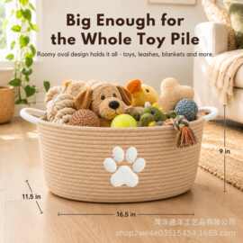 跨境新款棉绳编织收纳篮 桌面毛绒玩具零食杂物编织收纳筐