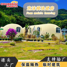 ��ĭģ�K����ɽׯ�I��¶�I�����ݴ����b��ʽ�Ƅ�̫��œ�Ƶ걣�ط�