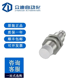 配件;其他传感器;工业插座