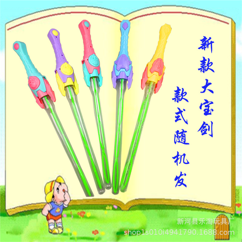 50 Dabao 검 + 상자 + 상자 당 50 농축액 (상자 전체를 가져 가십시오) 50cm