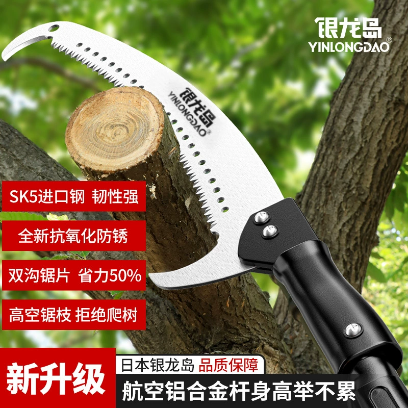 Немецкая импортная телескопическая высокая пила для ветвей, садовая ручная пила с удлиненной штангой для обрезки веток.