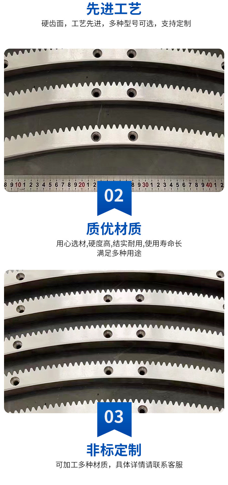 Curved Rack Manufacturers Produce and Process Large Large Modulus Racks, Curved Racks, Whole Circle Segmented Racks