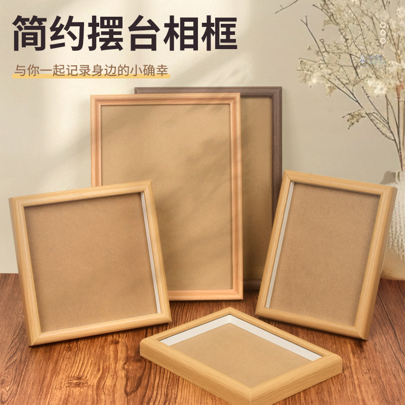 Creative wooden photo frame for desktop display, A4 photo frame, large size hollow photo frame, living room tabletop decoration