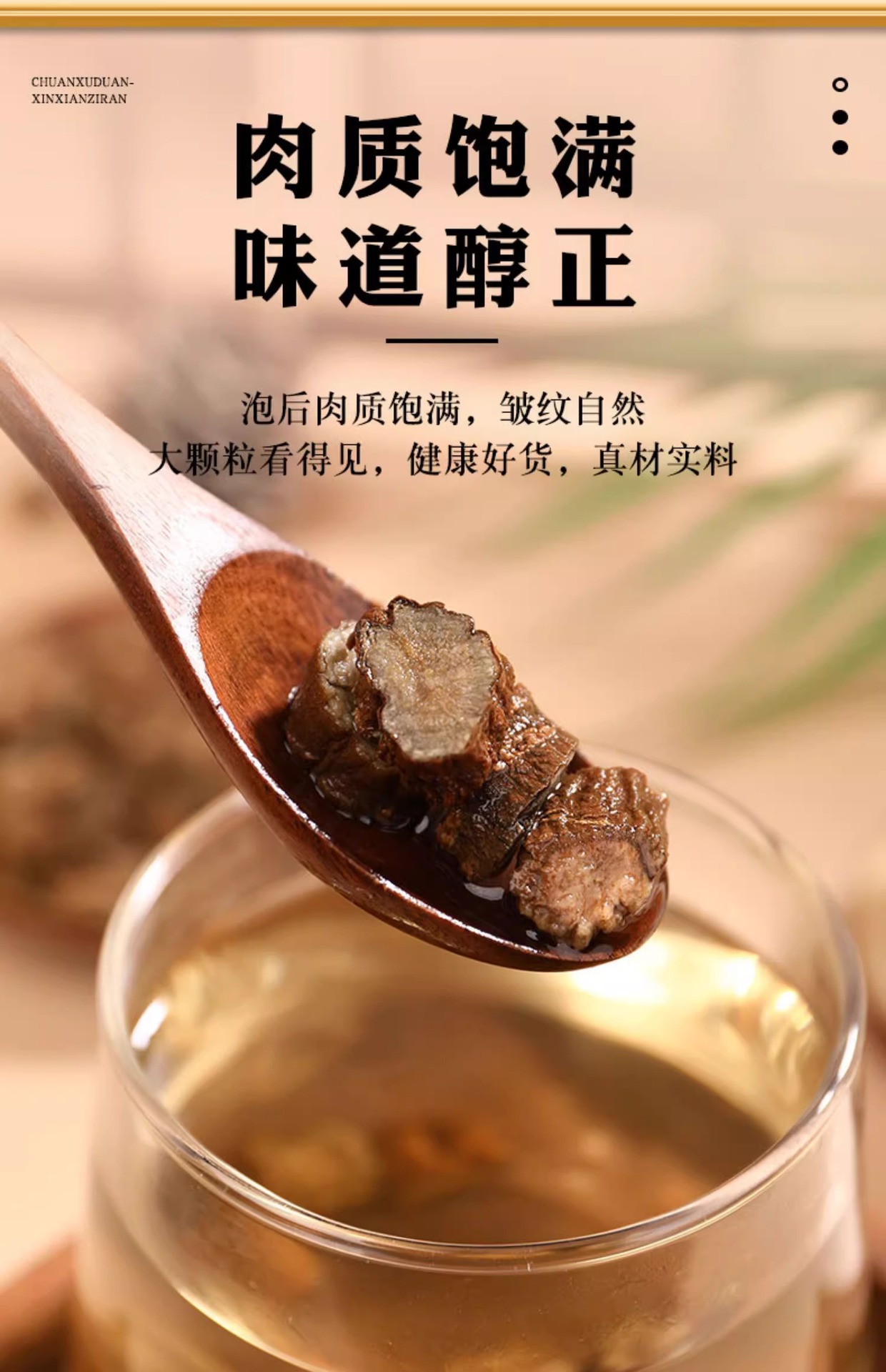 Chuan Duan Dried Sichuan Teasel Root Tea Cuts 40g Canister Hand Selected Herb in use
