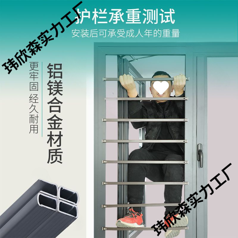 Invisible Anti-Theft Window Protection Net for Inward and Outward Opening Windows, No Drilling Required, Indoor Child Window Protection, Home Self-Installation Guardrail Invisible Anti-Theft Window Protection Net for Inward and Outward Opening Windows, No Drilling Required, Indoor Child Window Protection, Home Self-Installation Guardrail