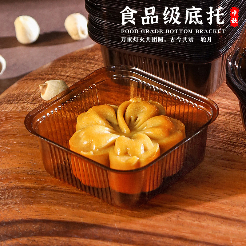 食品PP厚い月餅トレイ50g 100内トレイ80グラム卵黄ショートニング茶色トレイ氷皮プラスチックブリスターケース|undefined