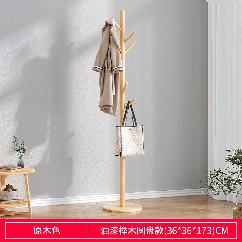 원목색 36/36/173 유화 원형 디자인 일반형 걸이식 너도밤나무