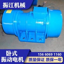 生产TZD振动电机0.75KW大功率全铜电机厂家定做