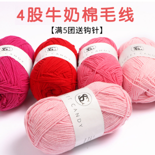 ��ɫë���F4��ţ���޲�ɫë���Ĺɾ������ֹ�����diy����ë�¾���