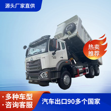 跨境出口非洲豪沃车国二国三371马力二手重汽HOWO豪瀚6x4后8轮卡