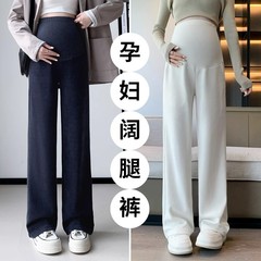 妊婦用パンツ 春秋用 外出着用 ストレート ワイドレッグパンツ 大きいサイズ 秋冬用 レギンス ロングパンツ 秋服 快適 外出着用可能