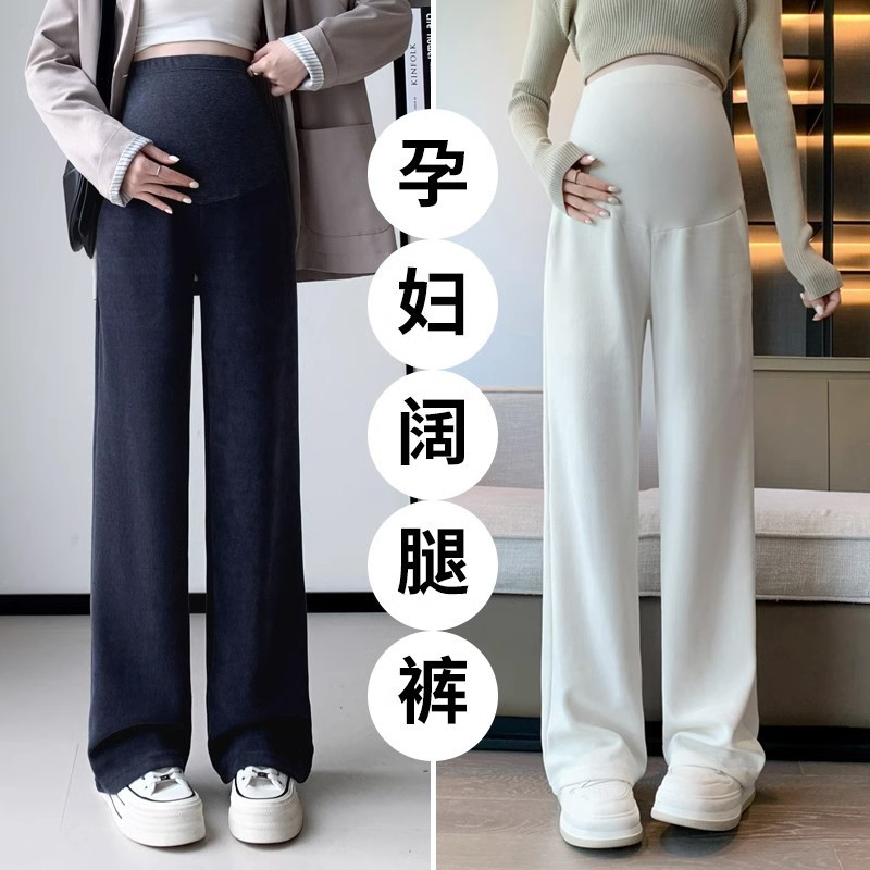 妊婦用パンツ 春秋用 外出着用 ストレート ワイドレッグパンツ 大きいサイズ 秋冬用 レギンス ロングパンツ 秋服 快適 外出着用可能|undefined