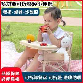 宝宝餐椅可折叠便携靠背矮款儿童户外野餐椅婴儿学坐小椅子111