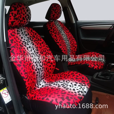 Universal for All Seasons, Universal seat cover