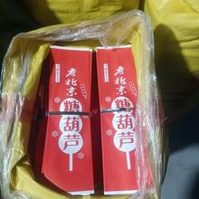 ���Ʊ��Ǻ��J���b�����uѩ���Ǻ��J��Ʒ��ȫ����ɽ�ѩ����b��