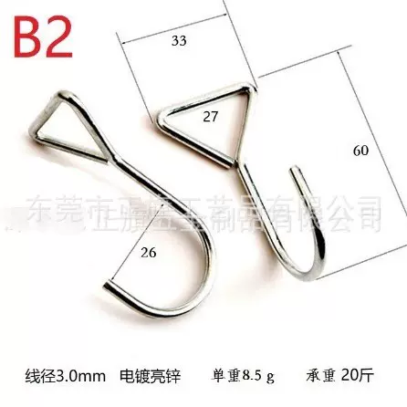 户外帐篷金属钩子 厨房家用钩子挂件 三角行李打包辅助挂钩 现货